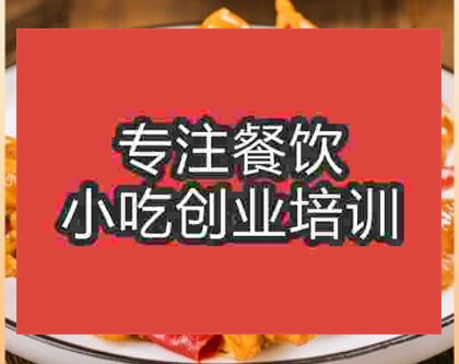 郑州红烧肥肠培训班
