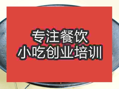 成都开胃鱼头培训班