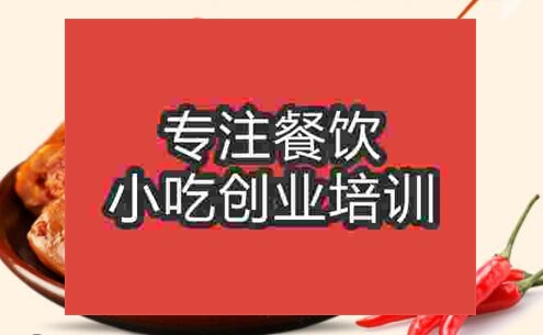 绝味鸭脖