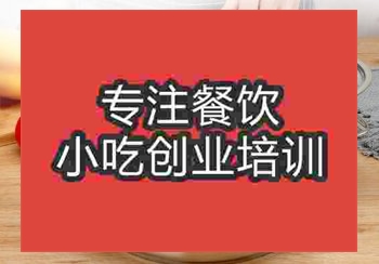 现在南京比较受欢迎的摆摊午夜免费小视频特色焖锅怎么学