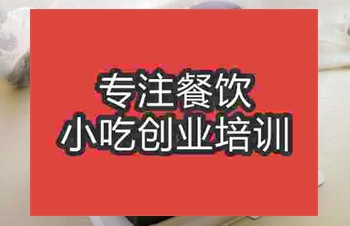 异形蛋糕培训