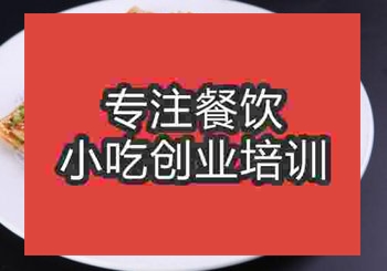 南京土家酱香饼摆摊午夜免费小视频培训费怎么收