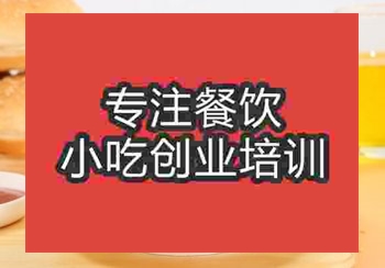 南京有哪些比较有名的汉堡摆摊午夜免费小视频培训学校