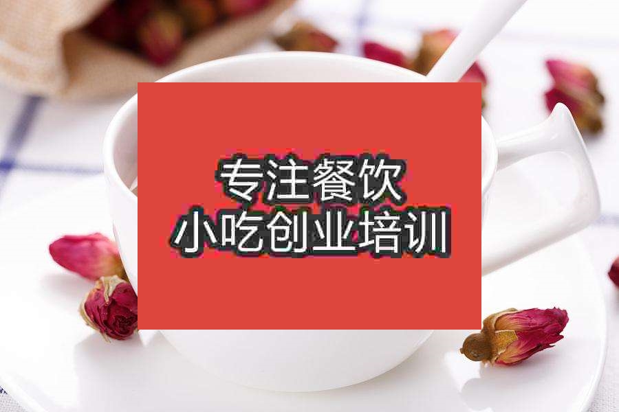 杭州玫瑰香芋奶茶培训班