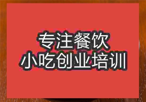 肥肠面培训