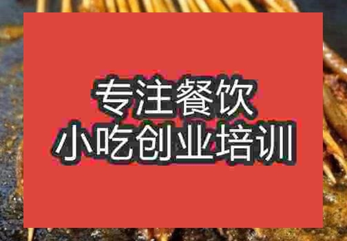 烤鸭肠