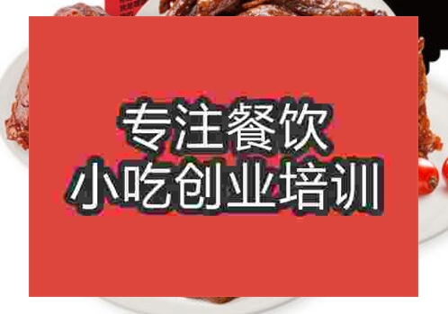 周黑鸭
