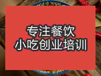郑州豆腐脑培训班