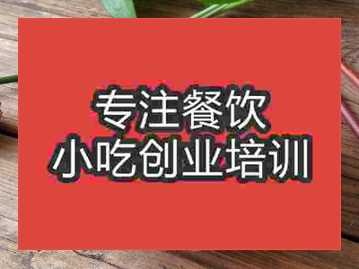 成都锅巴菜培训班