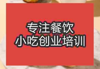 <b>郑州蛋黄酥培训班</b>