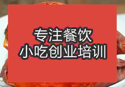 那里有学做烤红薯