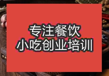 成都哪儿学果蔬凉皮午夜免费小视频技术