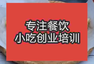 火爆午夜免费小视频千层饼技术哪里学