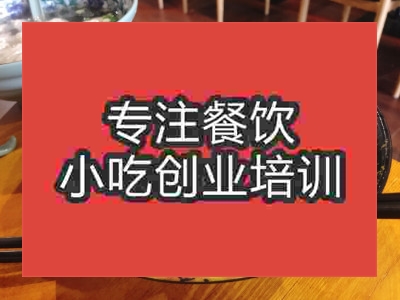 成都沙县午夜免费小视频培训班