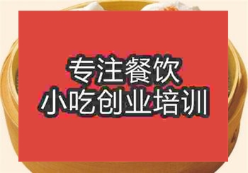 叉烧包培训