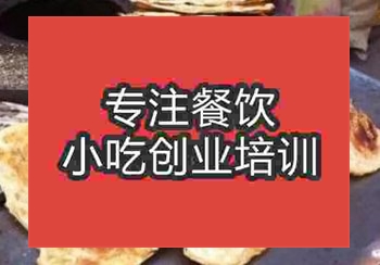蒙城烧饼培训