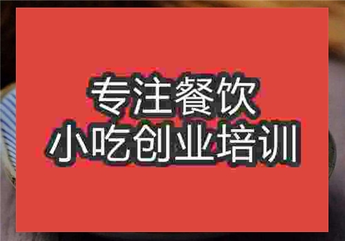 酱肉包子培训