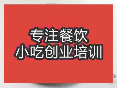 拉茶培训