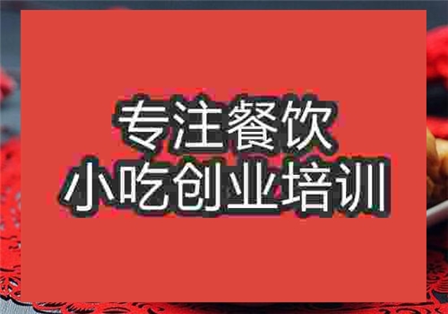 炸春卷培训