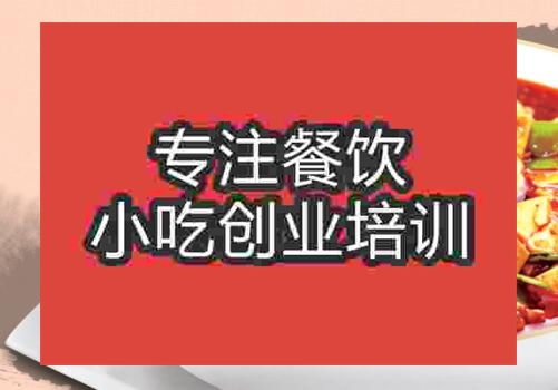 麻婆豆腐