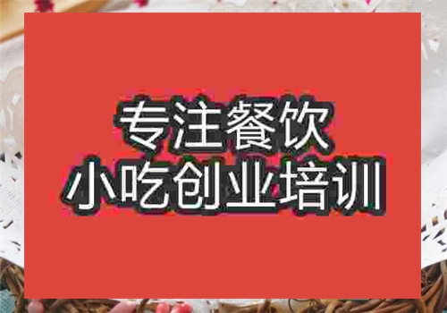 炸薯片培训