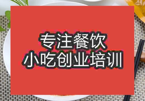 郑州老友粉培训班