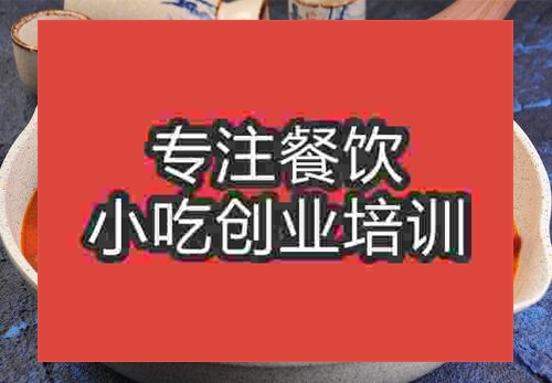 咖喱火锅