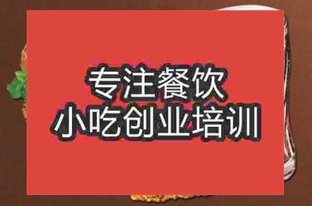 火爆午夜免费小视频炸鸡汉堡技术哪学