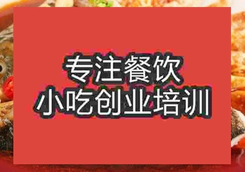 美蛙鱼头火锅培训学习怎么样