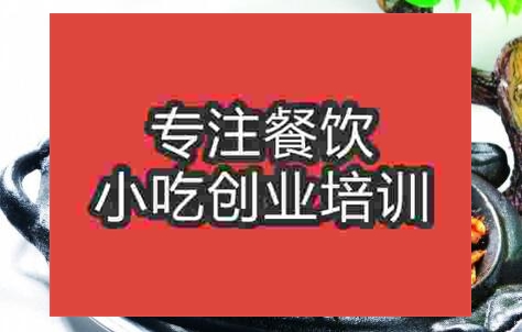 街边午夜免费小视频铁板年糕技术去能学
