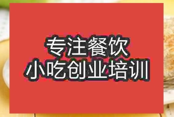 街边美食手抓饼能去哪学