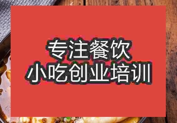 午夜欧美理论片火锅鱼培训创业生意好吗