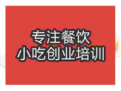 东东包学技术去哪里比较专业
