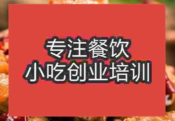 特色的芋儿鸡培训班哪里学习好点