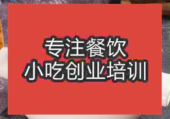 在哪里学做来凤鱼好要花多少钱学