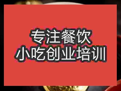 鲜汁大包哪里有的学，费用高吗