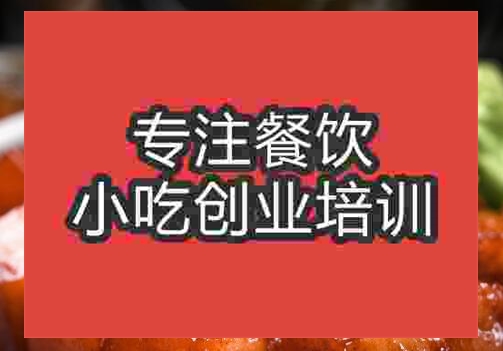 回锅肉