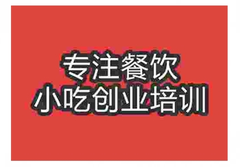午夜欧美理论片璧山藤椒兔培训学校好吗收费怎么样