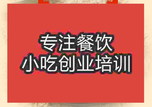 千里香馄饨