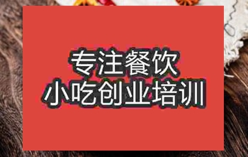 街边美食★★排骨到哪学