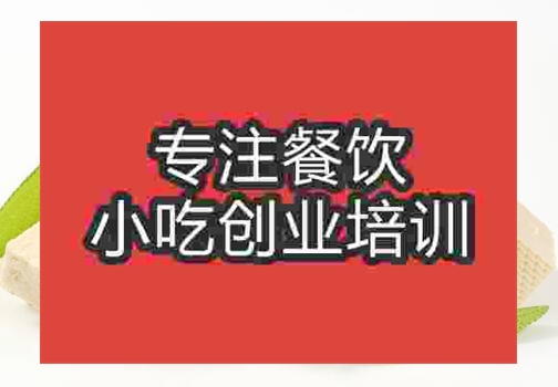 传统豆腐