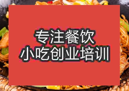 次坞打面