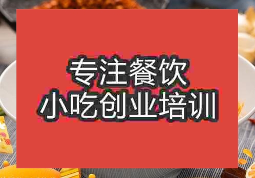 郑州油泼扯面培训班