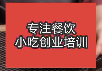 石锅拌饭培训哪里正规午夜欧美理论片学习好吗