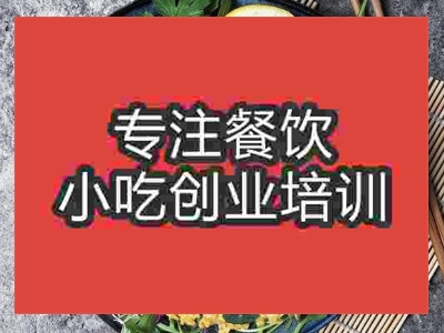 济南七彩面条培训班