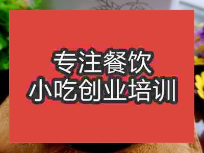 济南雪菜肉丝面培训班