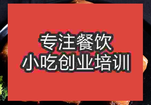 贵妃牛鞭