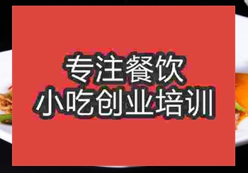 午夜欧美理论片湘式野猪肉培训怎么收费