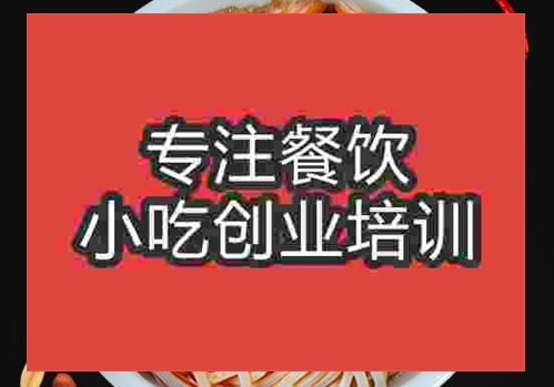 郑州宜春扎粉培训班
