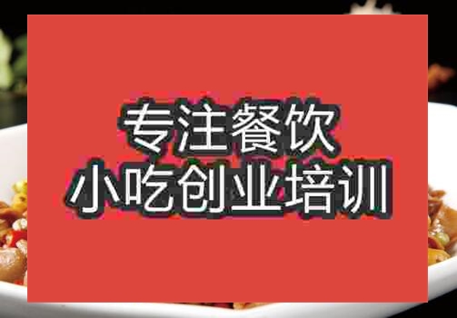 泡椒鸡杂